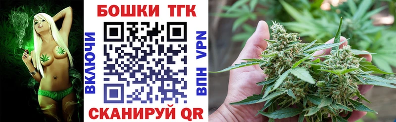 Где купить Духовщина СОЛЬ Меф мяу мяу Бошки Шишки Cocaine