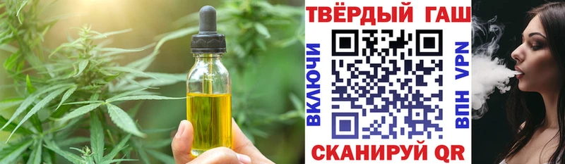 Cannafood конопля  Духовщина 