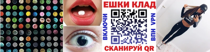 ЭКСТАЗИ TESLA  Духовщина 