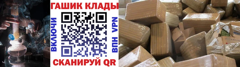 mega как зайти  Духовщина  ГАШ Premium  купить закладку 