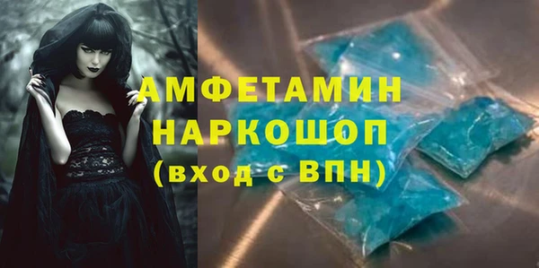 марки lsd Абаза