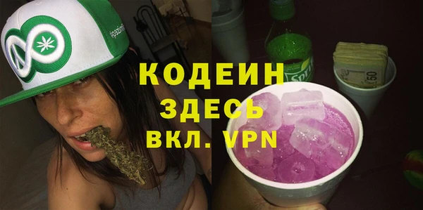 2c-b Абдулино