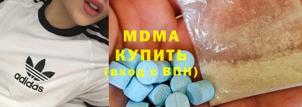 MDMA Алзамай