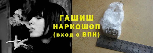 прущие грибы Алексин