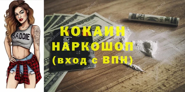 дурь Абинск
