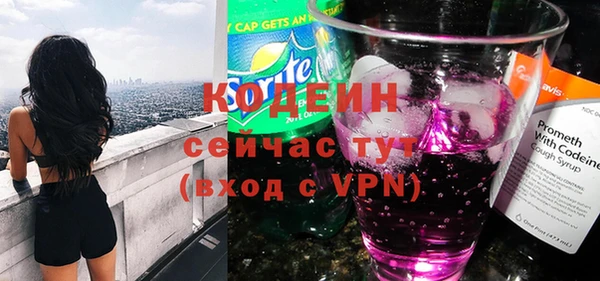 марки lsd Абаза