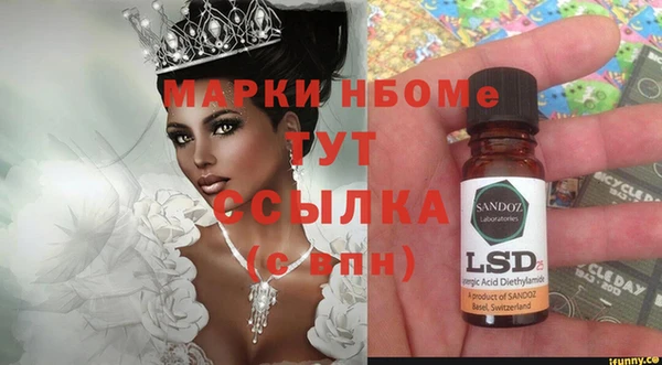 MDMA Алзамай