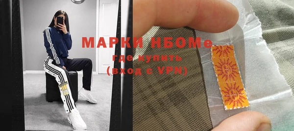 прущие грибы Алексин