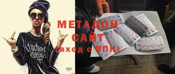 марки lsd Абаза