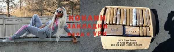 дживик Гвардейск