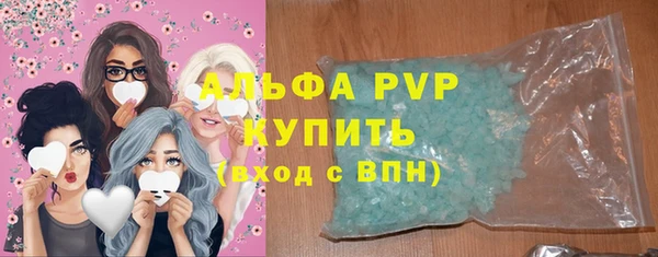 марки lsd Абаза
