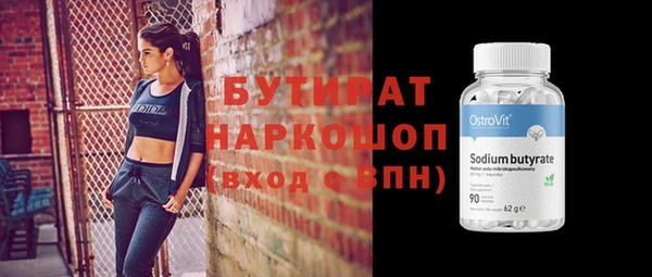 2c-b Абдулино
