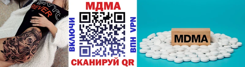 МДМА молли  Духовщина 