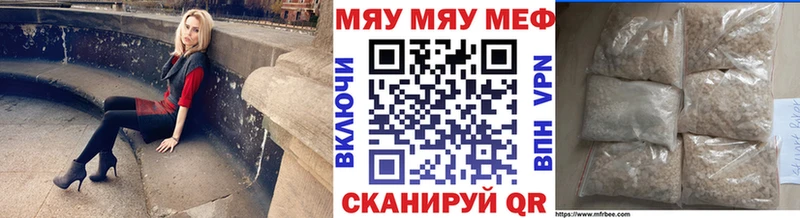 Меф кристаллы  omg ONION  Духовщина 
