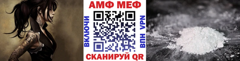 Метамфетамин пудра  mega как зайти  Духовщина  магазин  наркотиков 