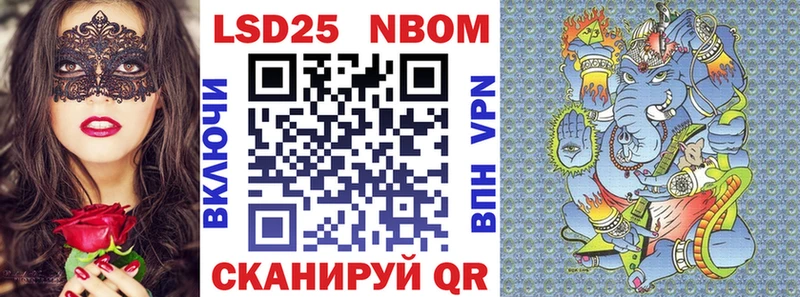 OMG ссылки Духовщина Марки 25I-NBOMe 1,5мг